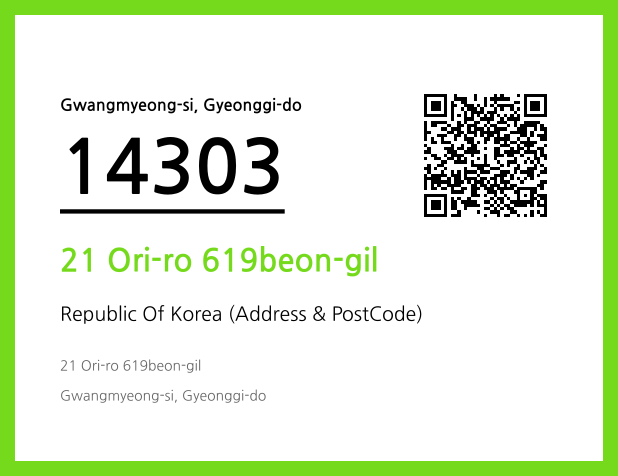 CC BY 4.0 Address and Postal Code QR Code Image (CC BY 4.0)