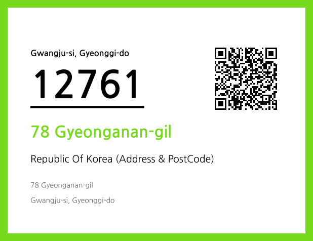 CC BY 4.0 Address and Postal Code QR Code Image (CC BY 4.0)