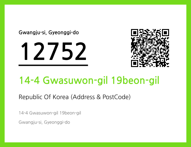 Address and Postal Code QR Code Image (CC BY 4.0)