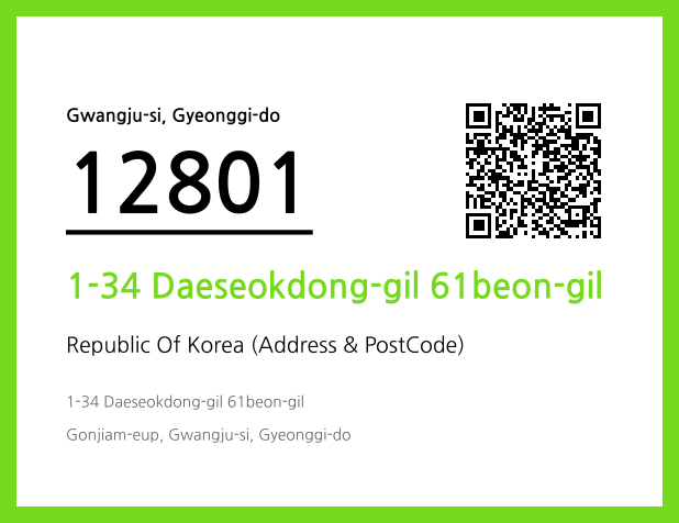 Address and Postal Code QR Code Image (CC BY 4.0)