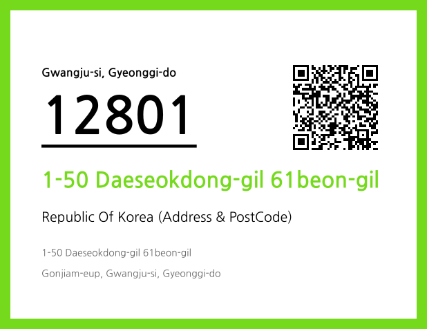 Address and Postal Code QR Code Image (CC BY 4.0)