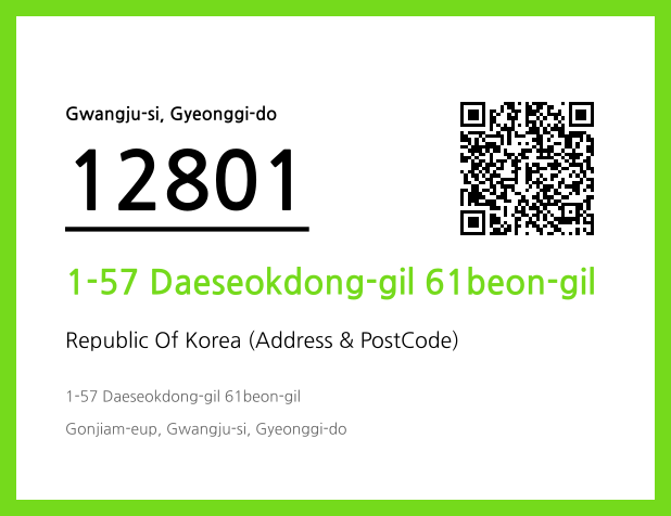 Address and Postal Code QR Code Image (CC BY 4.0)