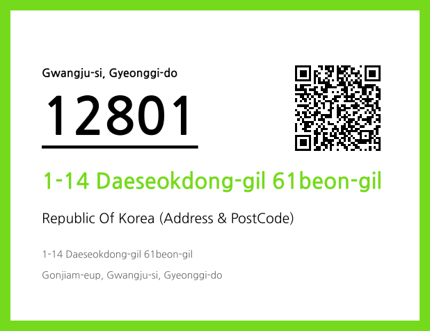Address and Postal Code QR Code Image (CC BY 4.0)