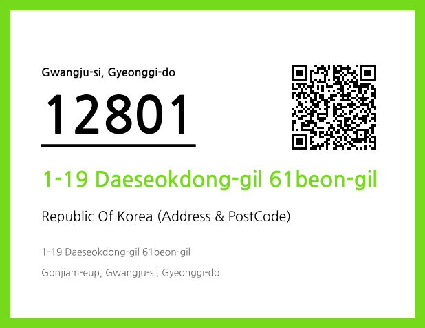 Address and Postal Code QR Code Image (CC BY 4.0)