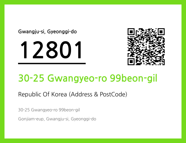 Address and Postal Code QR Code Image (CC BY 4.0)