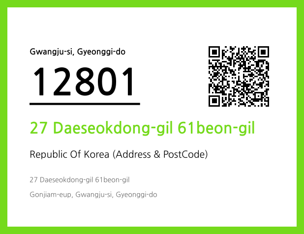 Address and Postal Code QR Code Image (CC BY 4.0)