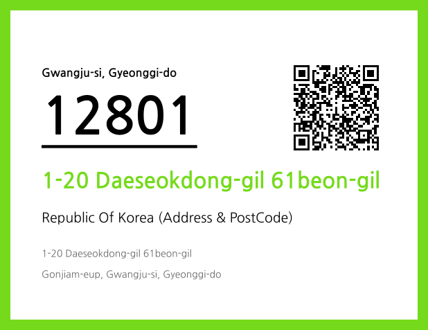 Address and Postal Code QR Code Image (CC BY 4.0)