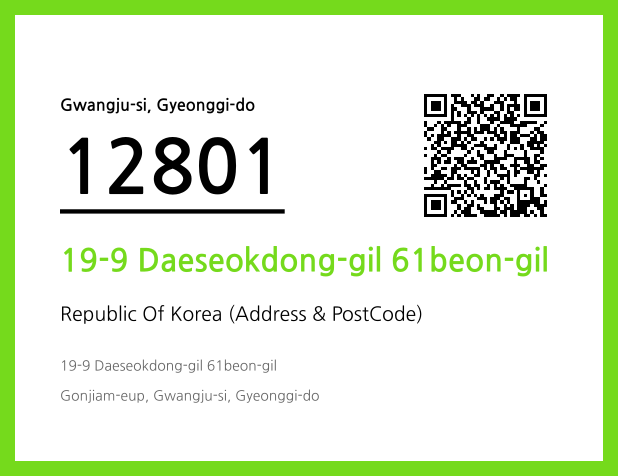 CC BY 4.0 Address and Postal Code QR Code Image (CC BY 4.0)