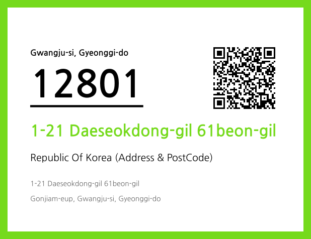 Address and Postal Code QR Code Image (CC BY 4.0)