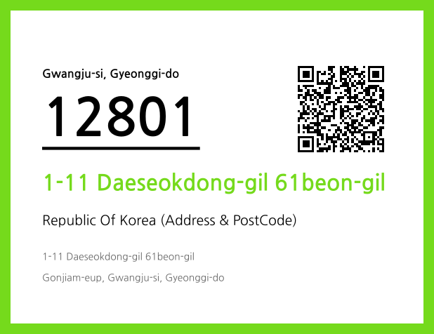 Address and Postal Code QR Code Image (CC BY 4.0)