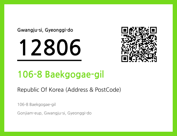 Address and Postal Code QR Code Image (CC BY 4.0)