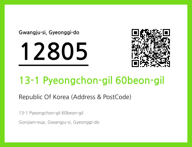 Address and Postal Code QR Code Image (CC BY 4.0)