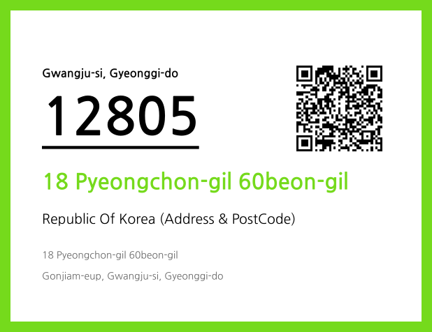 Address and Postal Code QR Code Image (CC BY 4.0)