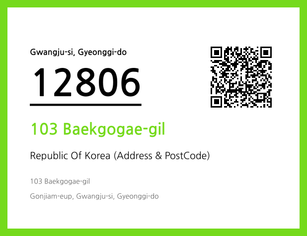 Address and Postal Code QR Code Image (CC BY 4.0)