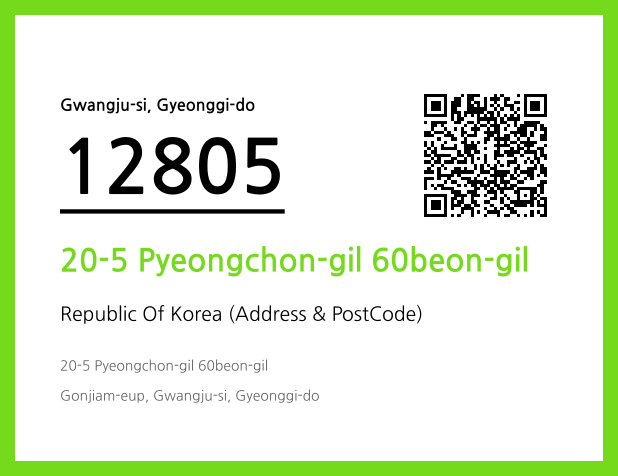 Address and Postal Code QR Code Image (CC BY 4.0)
