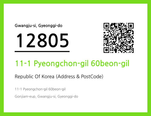 Address and Postal Code QR Code Image (CC BY 4.0)
