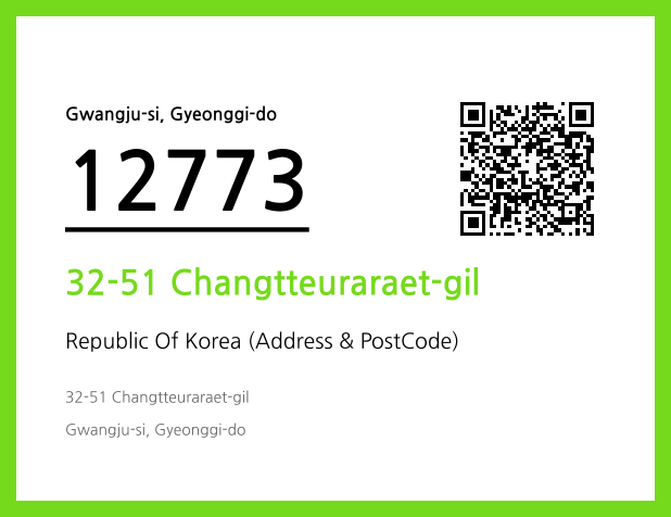 Address and Postal Code QR Code Image (CC BY 4.0)
