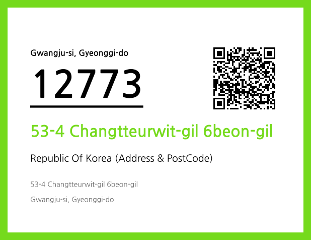 Address and Postal Code QR Code Image (CC BY 4.0)