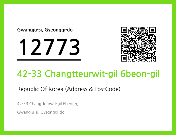 Address and Postal Code QR Code Image (CC BY 4.0)