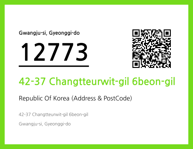CC BY 4.0 Address and Postal Code QR Code Image (CC BY 4.0)
