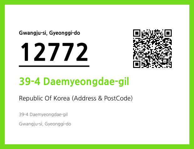 Address and Postal Code QR Code Image (CC BY 4.0)