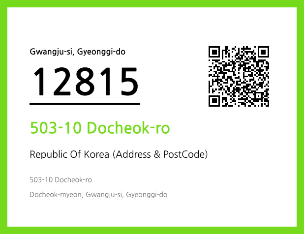 CC BY 4.0 Address and Postal Code QR Code Image (CC BY 4.0)