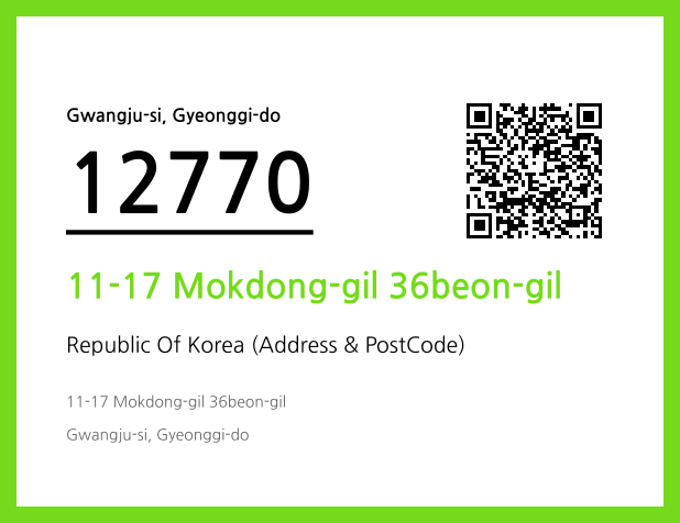 Address and Postal Code QR Code Image (CC BY 4.0)