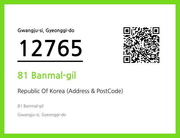 Address and Postal Code QR Code Image (CC BY 4.0)