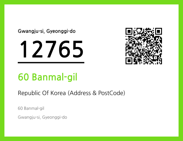 CC BY 4.0 Address and Postal Code QR Code Image (CC BY 4.0)