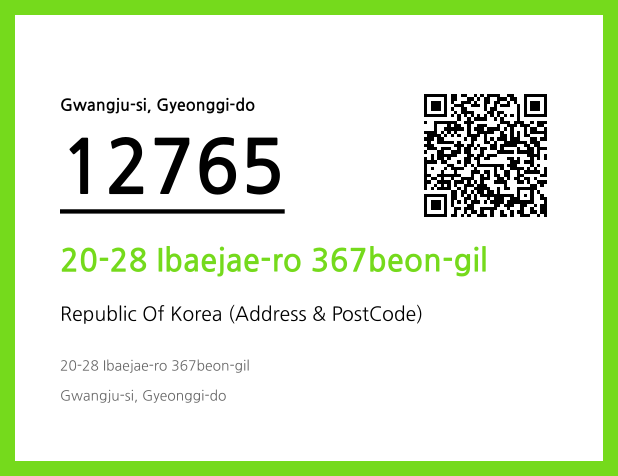 Address and Postal Code QR Code Image (CC BY 4.0)