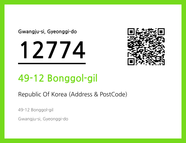 Address and Postal Code QR Code Image (CC BY 4.0)