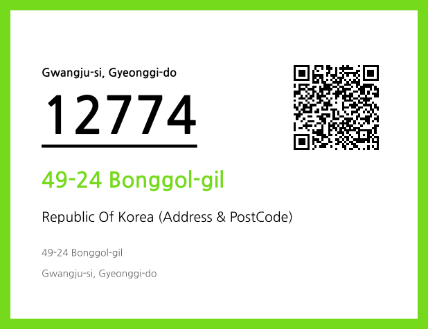 Address and Postal Code QR Code Image (CC BY 4.0)