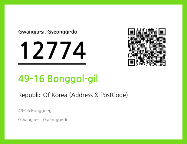 Address and Postal Code QR Code Image (CC BY 4.0)