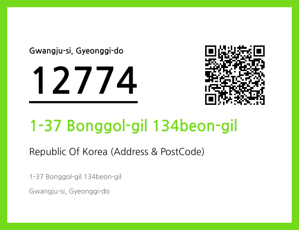 Address and Postal Code QR Code Image (CC BY 4.0)