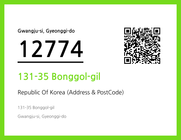 CC BY 4.0 Address and Postal Code QR Code Image (CC BY 4.0)