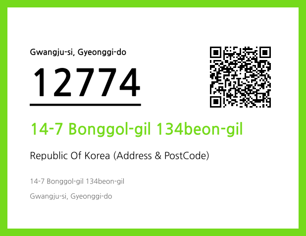 Address and Postal Code QR Code Image (CC BY 4.0)