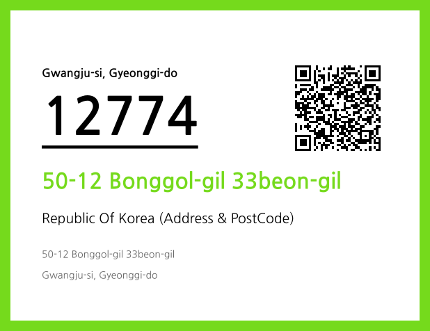 Address and Postal Code QR Code Image (CC BY 4.0)