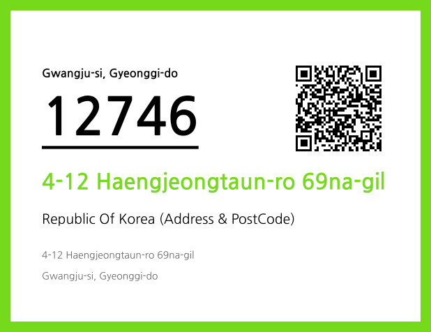 Address and Postal Code QR Code Image (CC BY 4.0)