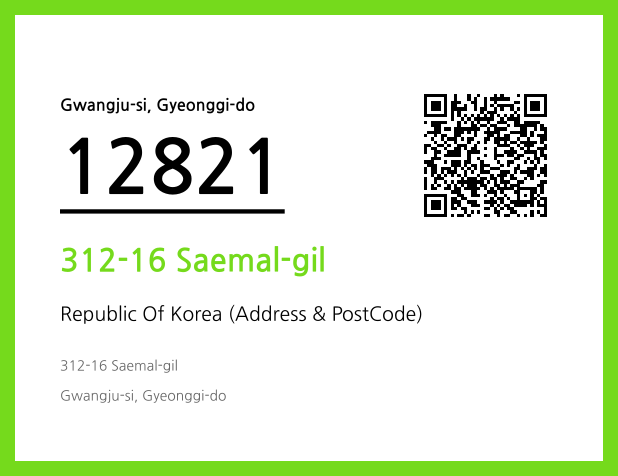 Address and Postal Code QR Code Image (CC BY 4.0)