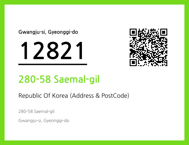 Address and Postal Code QR Code Image (CC BY 4.0)