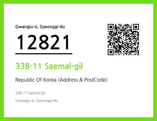Address and Postal Code QR Code Image (CC BY 4.0)