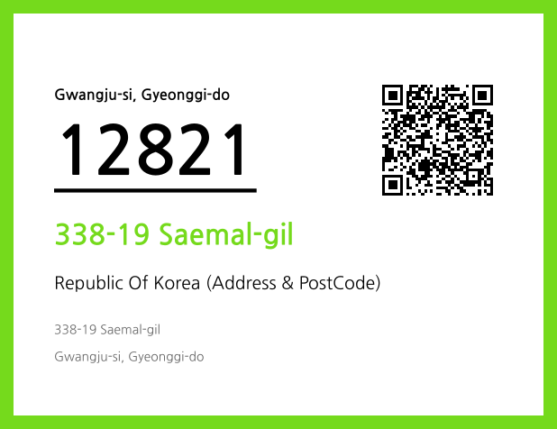 Address and Postal Code QR Code Image (CC BY 4.0)