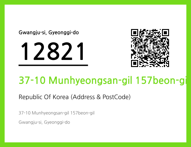 Address and Postal Code QR Code Image (CC BY 4.0)