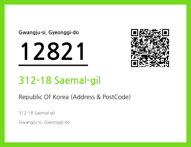 Address and Postal Code QR Code Image (CC BY 4.0)