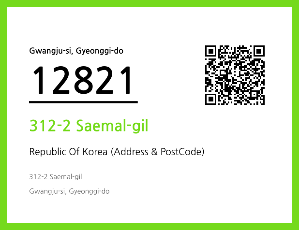 Address and Postal Code QR Code Image (CC BY 4.0)