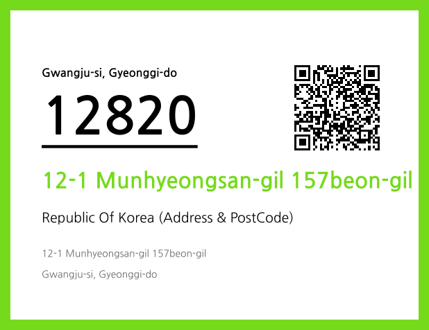 Address and Postal Code QR Code Image (CC BY 4.0)