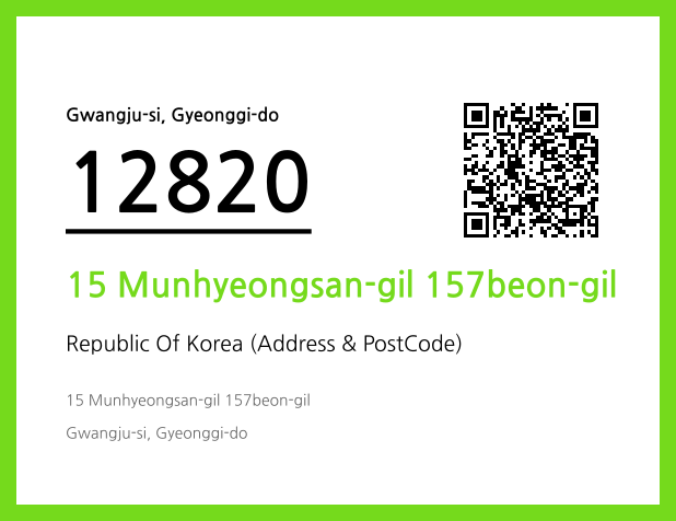 Address and Postal Code QR Code Image (CC BY 4.0)