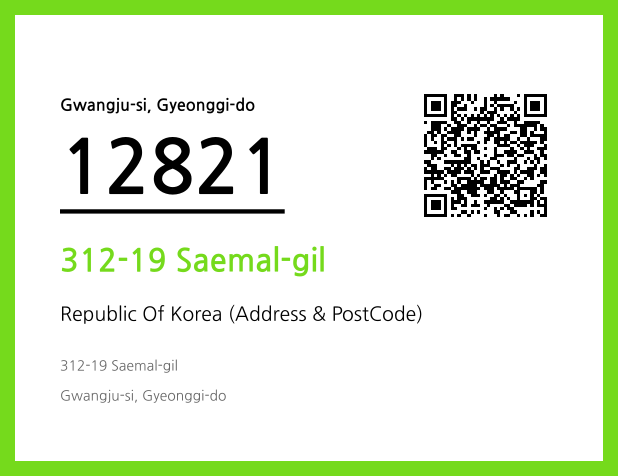 Address and Postal Code QR Code Image (CC BY 4.0)