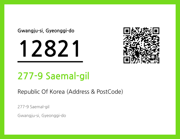 Address and Postal Code QR Code Image (CC BY 4.0)
