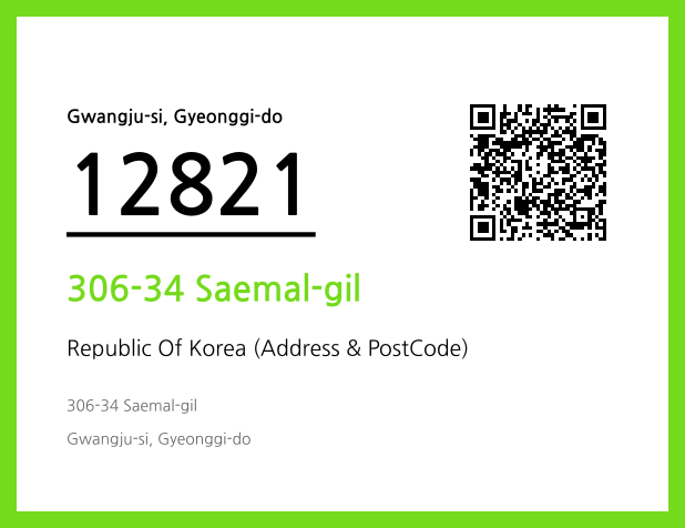 Address and Postal Code QR Code Image (CC BY 4.0)